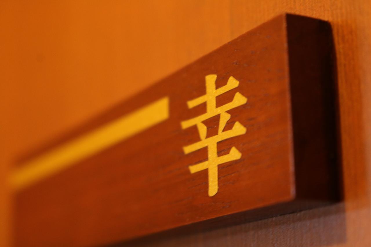 Ohbu Ito (Shizuoka) Exterior foto