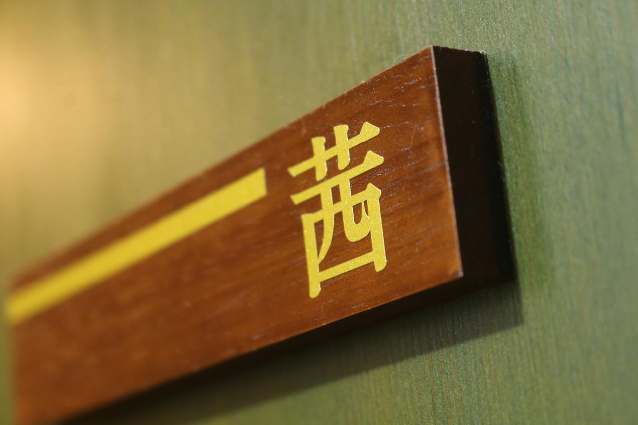 Ohbu Ito (Shizuoka) Exterior foto