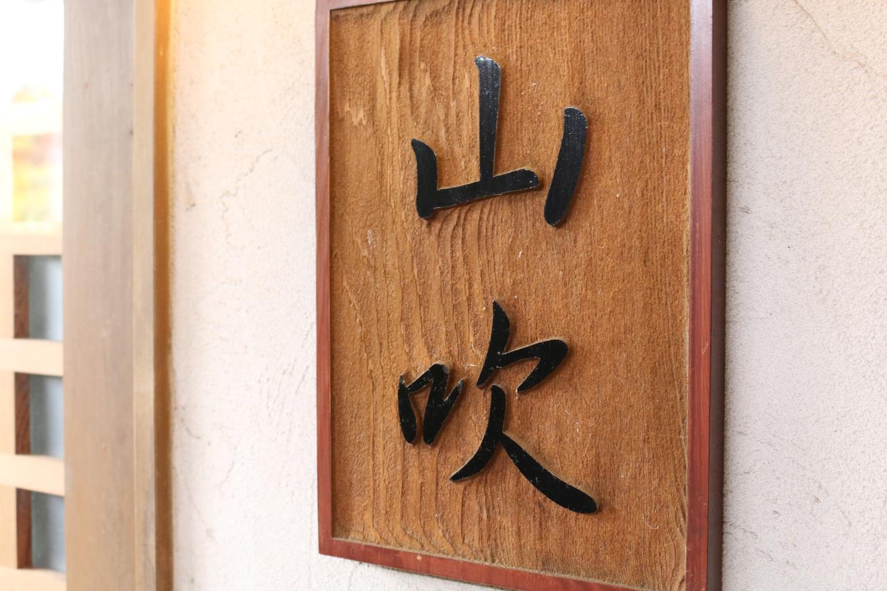 Ohbu Ito (Shizuoka) Exterior foto